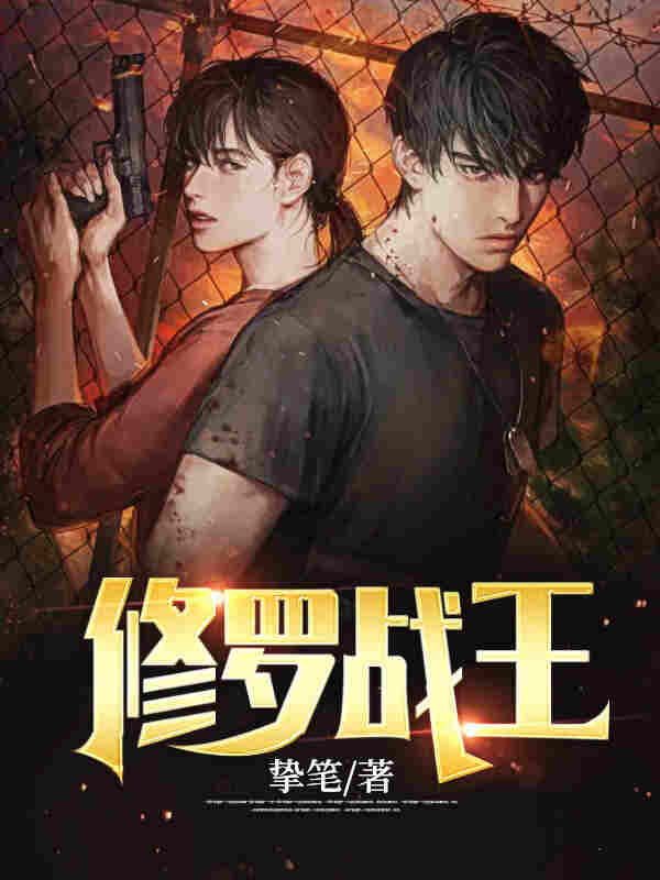 最强龙少免费阅读