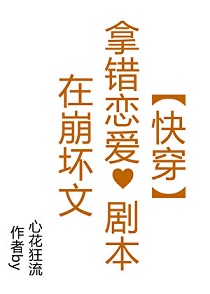 女装大佬变性的